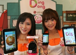 &#039;LG U+소셜 쇼핑 서비스 딩동(DingDong) 기자간담회&#039; 로고 페인팅 
